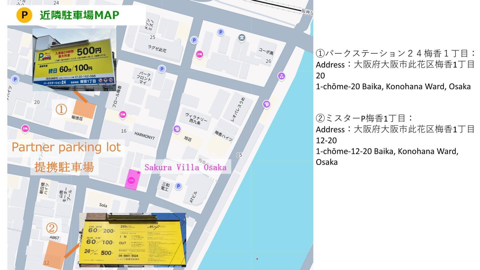 Usj 2 Stops, Umeda&Dotonbori 8Mins, Kix Direct Access Sv2 Осака Экстерьер фото